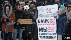 Одна из акций протеста в Казани в январе 2017 г.
