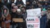 Клиенты Татфондбанка и Интехбанка намерены провести пикет в Москве