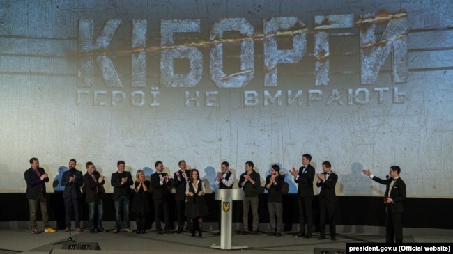 Учасники допрем'єрного показу українського мистецького фільму «Кіборги», Київ, 6 грудня 2017 року. Фільм заснований на реальних подіях оборони Донецького аеропорту осені 2014 року – зими 2015 року
