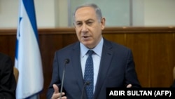 Bejmanin Netanyahu