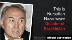 Një poster për presidentin Nursultan Nazarbaev i Fondacionit për të Drejta të Njeriut