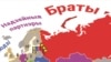 Belarus -- Map of the world according to the statements of Lukashenko -- 28dec2019