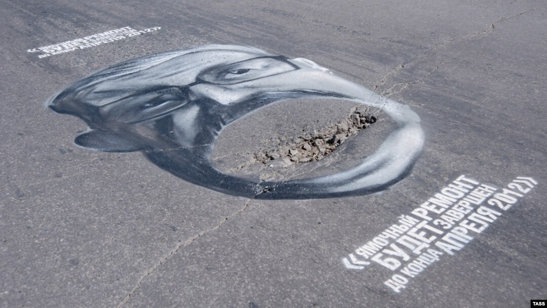 A pothole caricature of Yevgeny Porunov, head of the Yekaterinburg City Duma