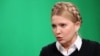 Юлия Тимошенко: "Нужно действовать жестко и быстро"