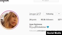 На днях Иман Каримова подтвердила, что аккаунт «iman.k17» в Instagram действительно принадлежит ей, однако публикации готовятся другими лицами.