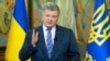Порошенко: «Томос – це ще один Акт проголошення незалежності України»