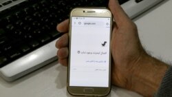 گفت‌وگو با یک کارشناس درباره وضعیت اینترنت در ایران