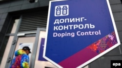 Допінг-контроль на Олімпійських іграх у Сочі, 2014 рік