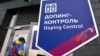 Допинг-контроль на Олимпийских играх в Сочи, 2014