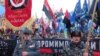 Украинские националисты провели марш в центре Киева 