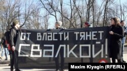 Протест в Петербурге