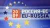 Стратэгічнае разыходжаньне Эўразьвязу з Расеяй