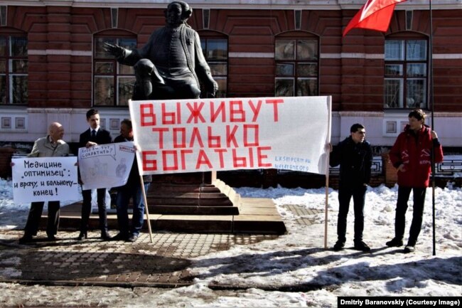 Врачи Пермского края на митинге против оптимизации медицины