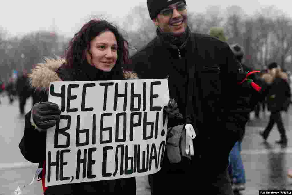 На митинге за честные выборы на Болотной площади в Москве