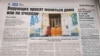 «Непобедимая беспечность» ‒ крымская пресса о коронавирусе