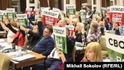 Иллюстративное фото. Конгресс партии "Яблоко"