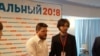 Открытие штаба Алексея Навального в Астрахани