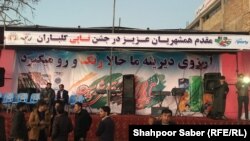 FILE: Residents of Herat celebrate the opening of TAPI project in January.