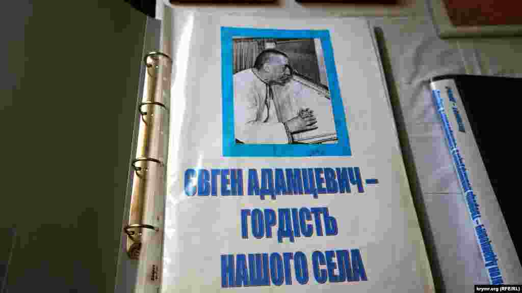 Добірка публікацій про автора &laquo;Запорізького маршу&raquo; в сільській бібліотеці.