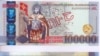 Armenia Says New Banknote Won't Spur Inflation