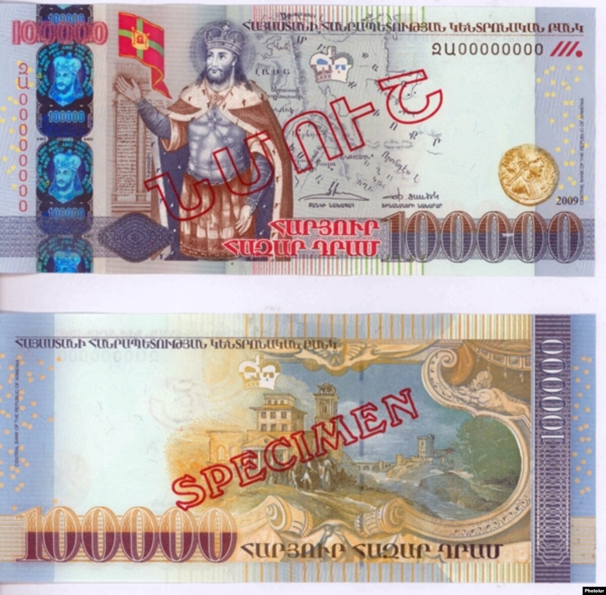 100.000 Купюра Армения