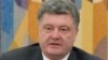 Порошенко подписал указ о "мерах по стабилизации" положения в Донбассе