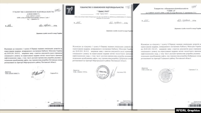 Заявки деяких із цих фірм зареєстровані послідовно одна за одною