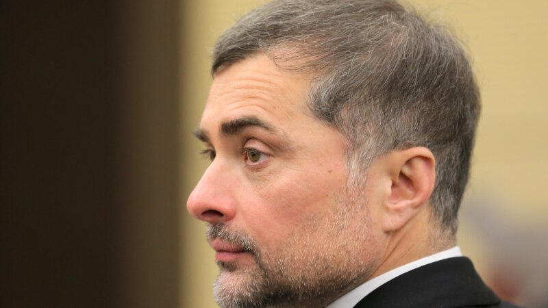Kremlinul respinge relatările că Vladislav Surkov ar fi demisionat urmare a unor dispute legate de politica față de Ucraina