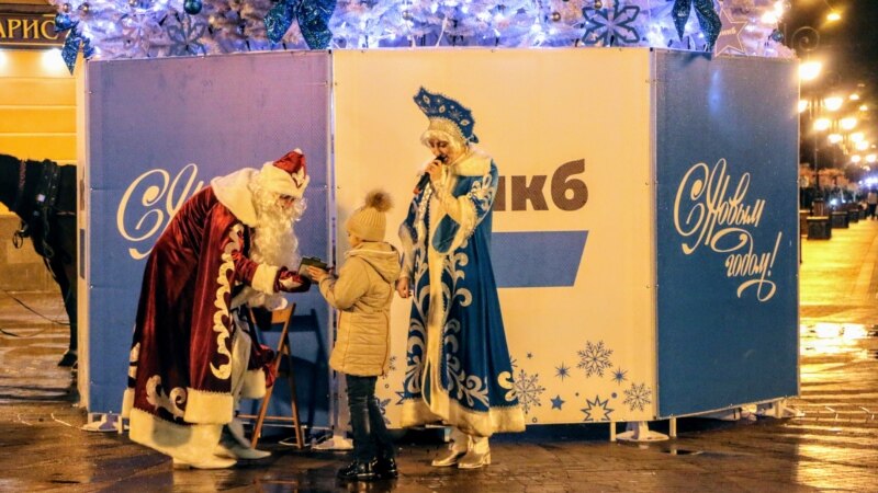 В школах Симферополя отменяют массовые новогодние утренники – власти 