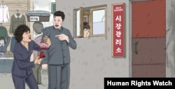 Женщина на рынке в КНДР дает взятку контролеру, чтобы избежать сексуального насилия