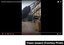 Скрин из видео, снятого внутри цеха после обвала