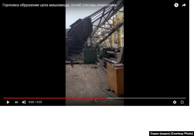 Скрин из видео, снятого внутри цеха после обвала