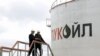 Russia's LUKoil Claims Victory In Kazakh Case