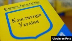 Конституційні права громадян мають захищати відповідні органи