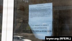 Rusiye kontrolindeki Aqmescit Kiyev rayon mahkemesiniñ kirişinde ilân
