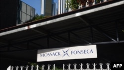 Вид на фасад здания, где располагается офис фирмы Моссак Фонсека в Панаме.
