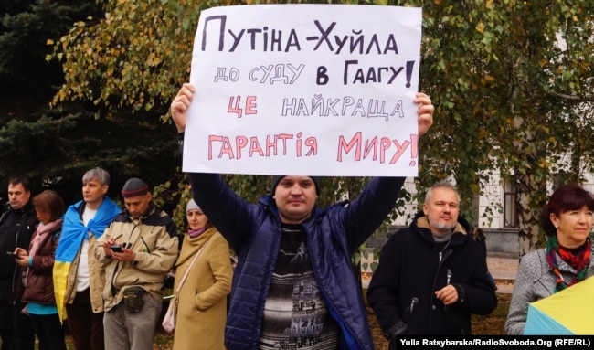 Акція проти капітуляції. Дніпро, 14 жовтня 2019 року