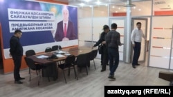 В предвыборном штабе кандидата в президенты от движения «Улт тагдыры» Амиржана Косанова. Нур-Султан, 16 мая 2019 года.