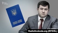 У Романа Насірова два українські закордонні паспорти. Один він здав, інший – ні