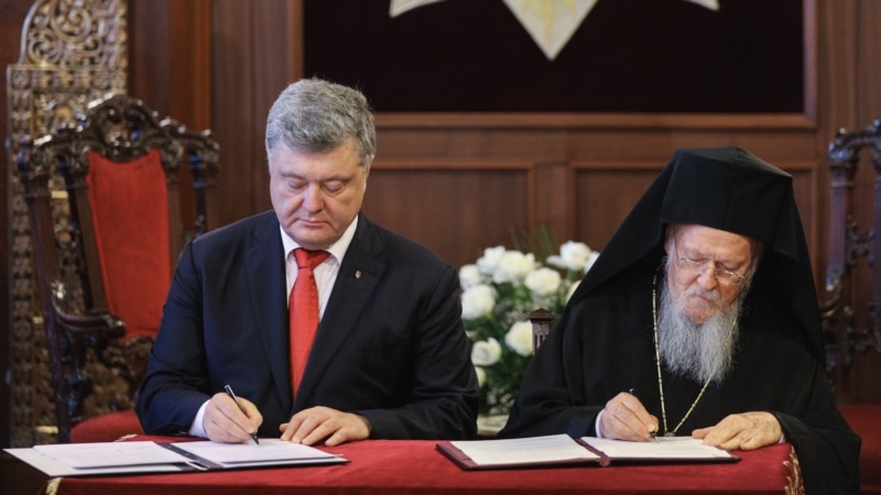 Predsednik Ukrajine i carigradski patrijarh potpisali sporazum o saradnji