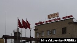 Липецкая кондитерская фабрика Roshen 