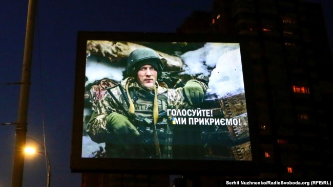 ÐÐ´Ð¸Ð½ ÑÐ· Ð±ÑÐ³-Ð±Ð¾ÑÐ´ÑÐ² Ñ ÐÐ¸ÑÐ²Ñ. 31 Ð±ÐµÑÐµÐ·Ð½Ñ 2019 ÑÐ¾ÐºÑ