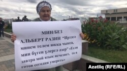 Татар иҗтимагый үзәге активисты Энҗе Даутова Камал театры каршында пикетка чыкты
