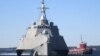 تصویب فروش کشتی‌های جنگی پیشرفته به عربستان در دولت آمریکا