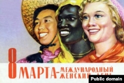 Старая советская открытка