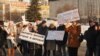 Митинг протеста в Перми