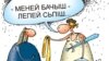 Міліцыя затрымлівае швэдзкага дыплямата Дэйвіда Эмтэстама 22 чэовеня 2011