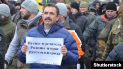Иллюстрационное фото: Москва, 4 ноября 2016 года, акция российских националистов «Русский марш»