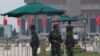 США призвали КНР отчитаться за события на площади Тяньаньмэнь