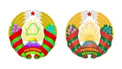 Чинний (зліва) і проєктний (справа) герби Білорусі